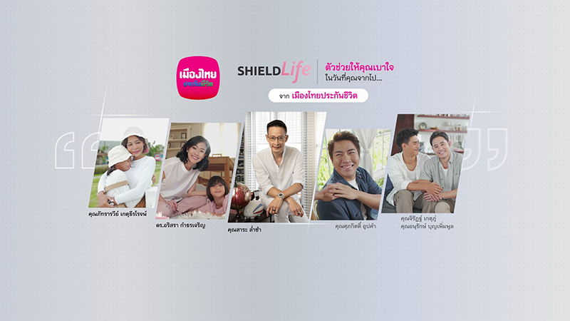 ShieldLife MTL 25 07 5