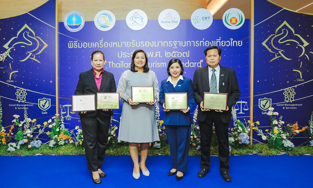 Thailand Tourism Standard 09 07 1