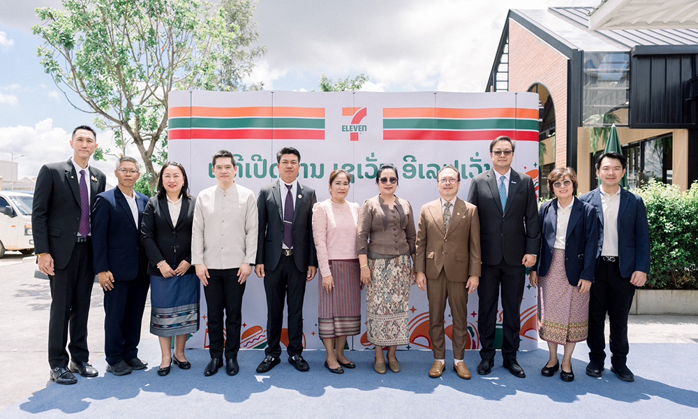 CPALL PTTLAO 07 08 1