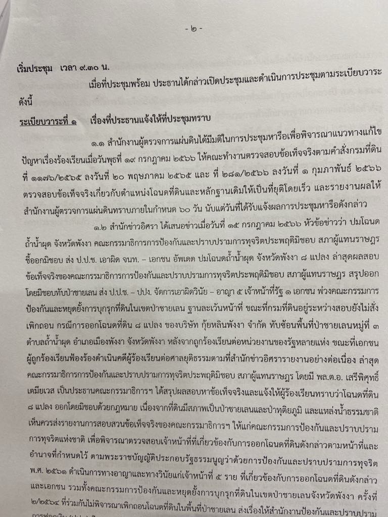 4de73cc3 9c1a 4ff9 9b82 d39abfab8ea8