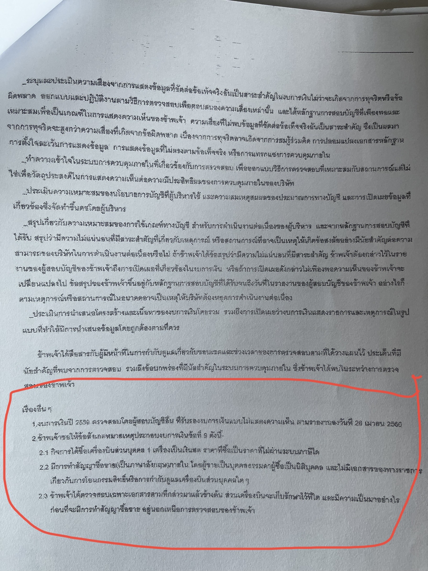 AB6BB619 1616 4FAB BC82 6B4FB8B81330