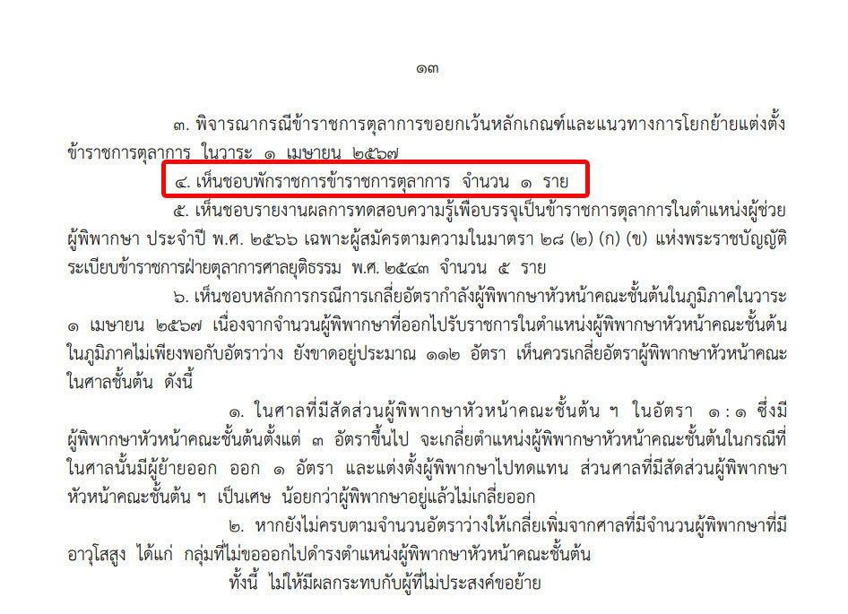 pickkdsksdksdkqwqwqwqwwqwqwqwq15 1 67