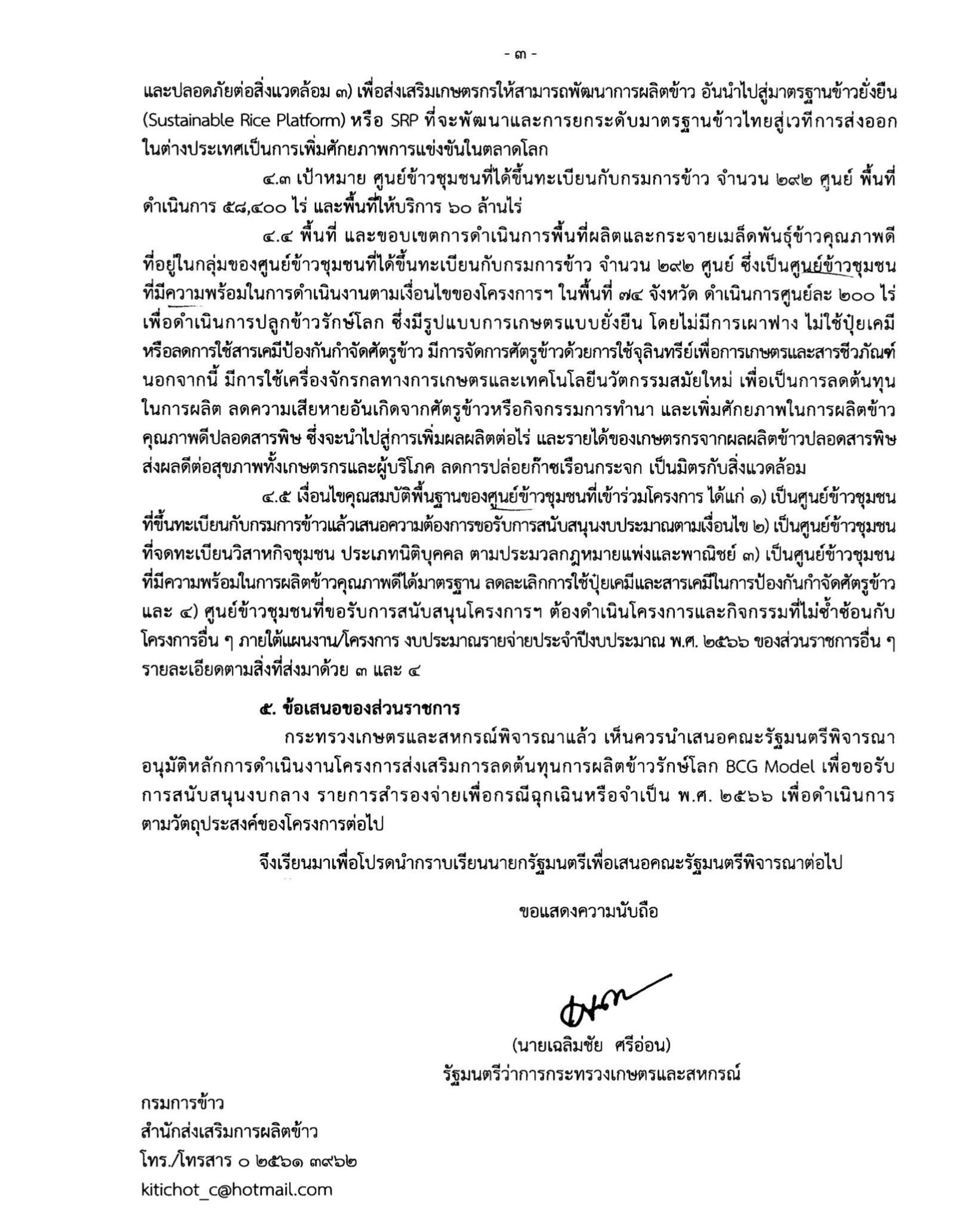 pickkesdfvgbsdsdsd29 1 67