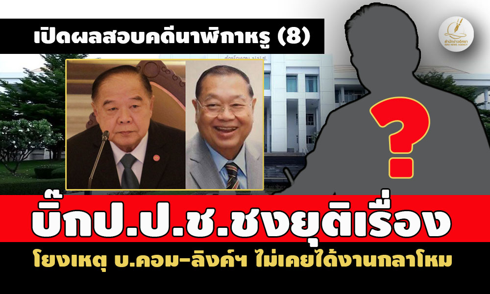 pickkomasdsdassappc11 1 67