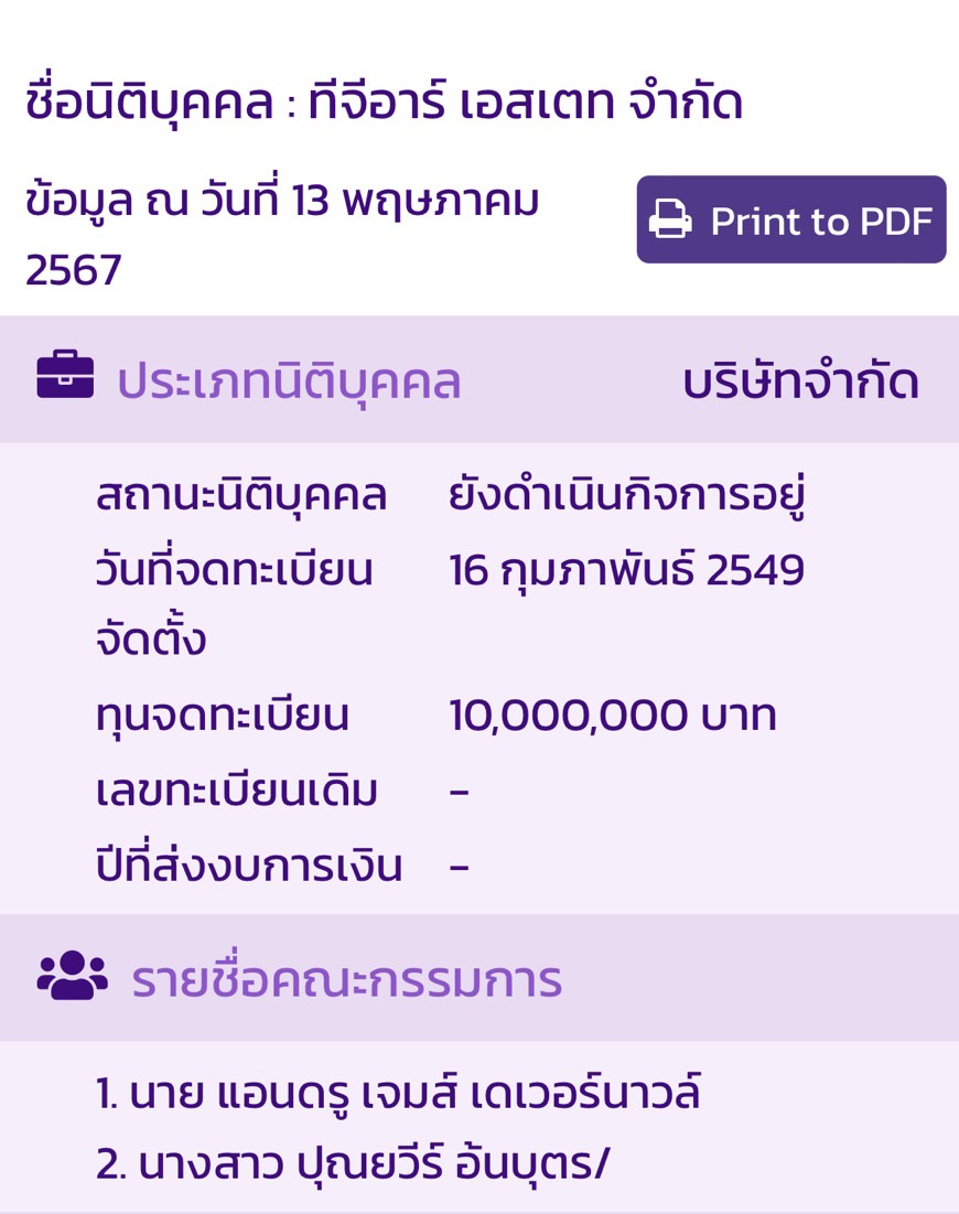 picoodssdakkaka13 5 67