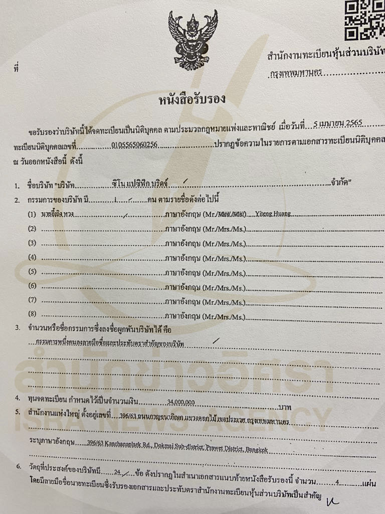 picppckesadzfvdsdsds0021 1 67