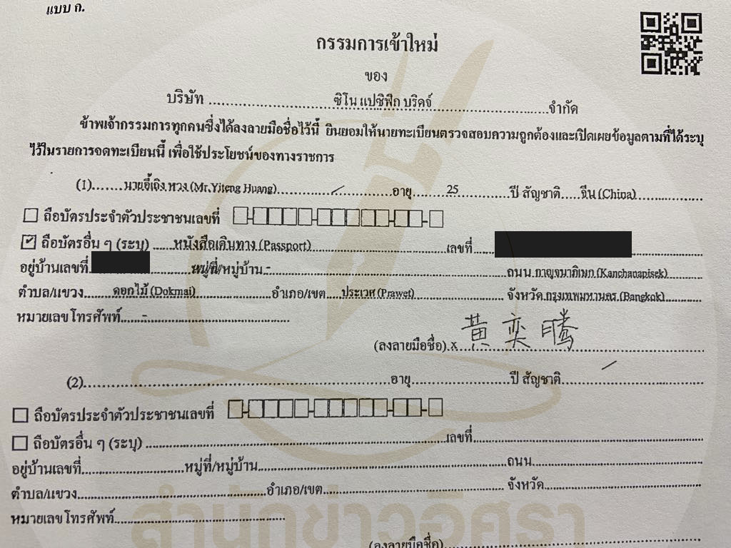 picppckesadzfvdsdsds20021 1 67