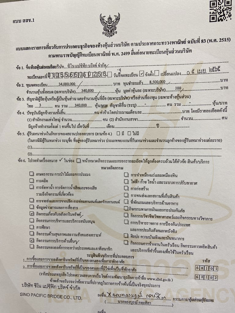 picppckesadzfvdsdsds30021 1 67