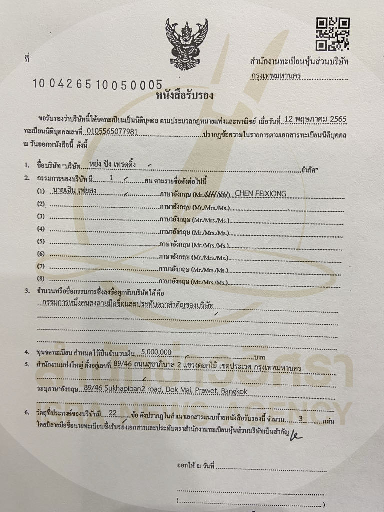 picppcprerdasas0016 1 67