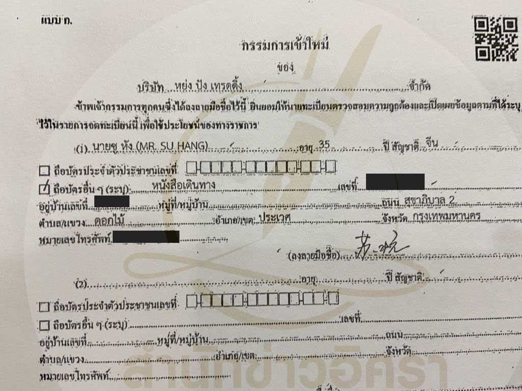 picppcprerdasas0116 1 67