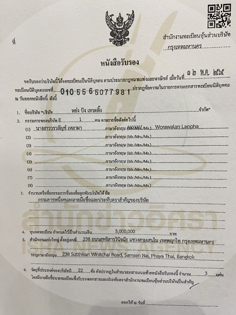 picppcprerdasas0416 1 67