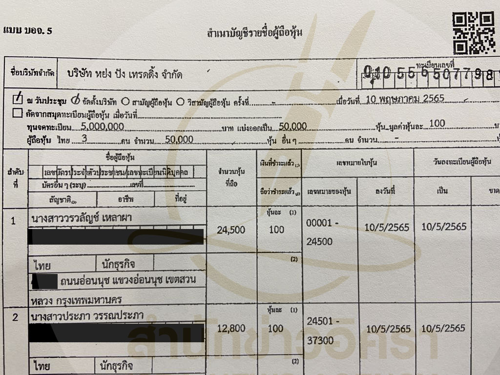 picppcprerdasas0516 1 67