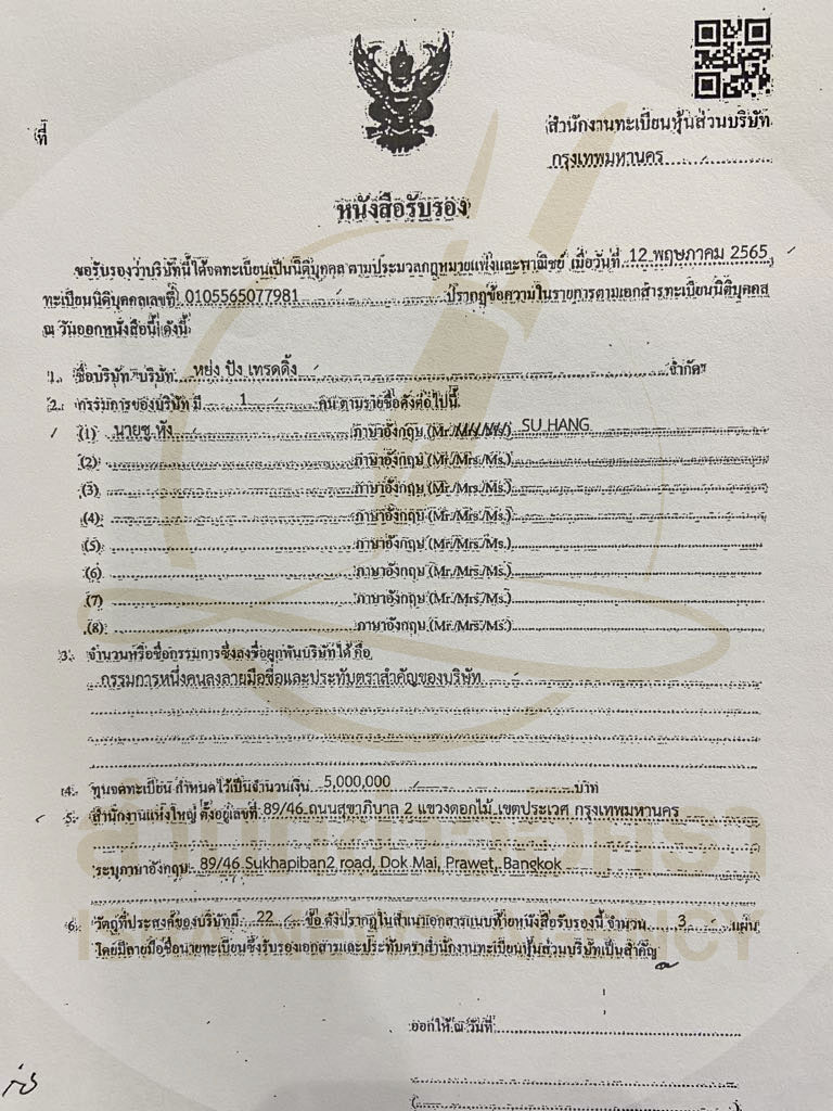 picppcprerdasas0616 1 67