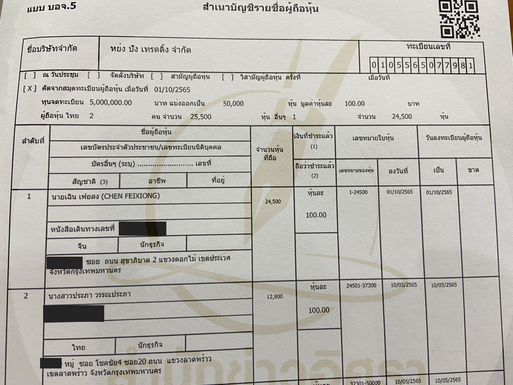 picppcprerdasas0716 1 67