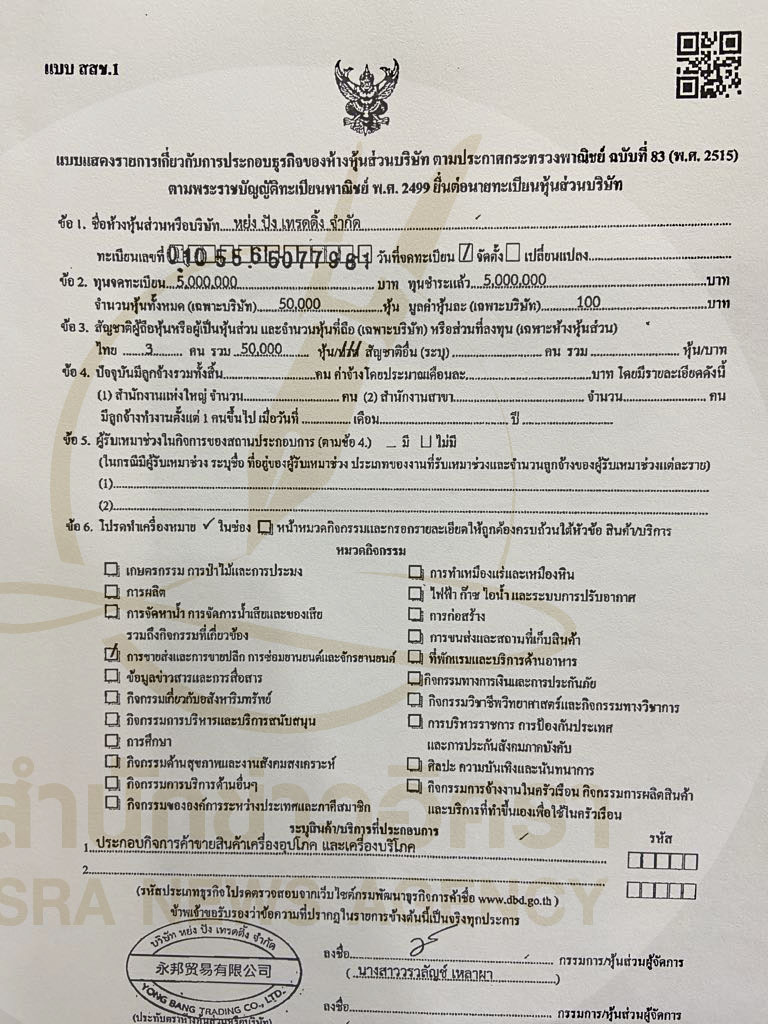 picppcprerdasas0816 1 67