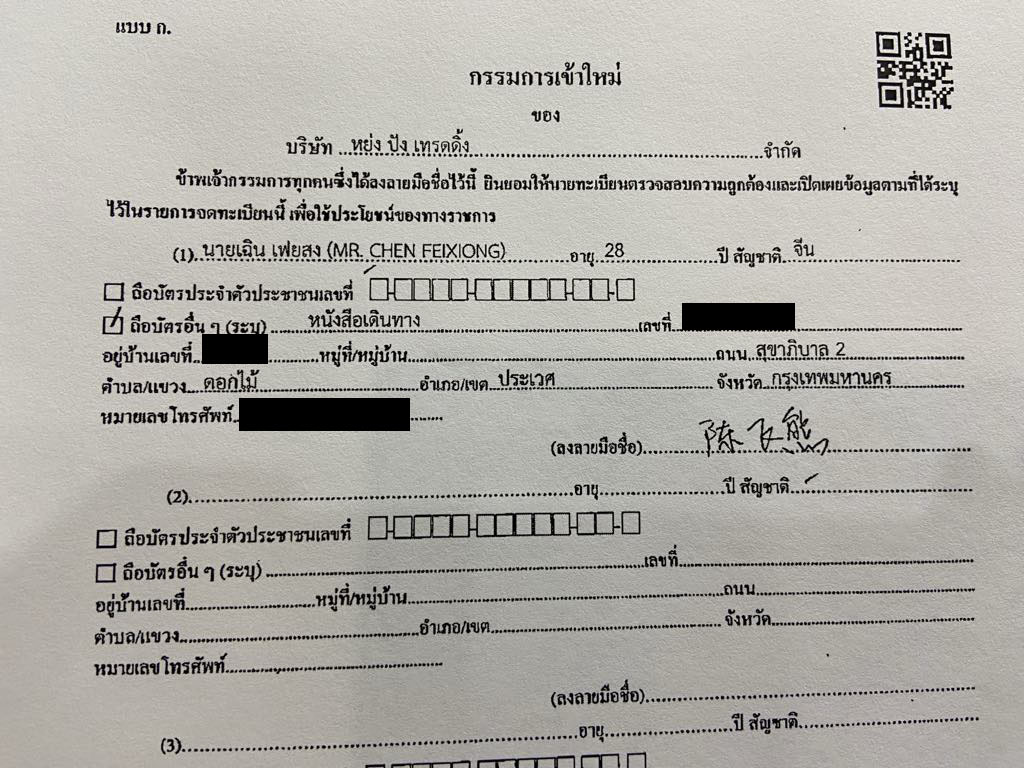 picppcprerdasas0916 1 67