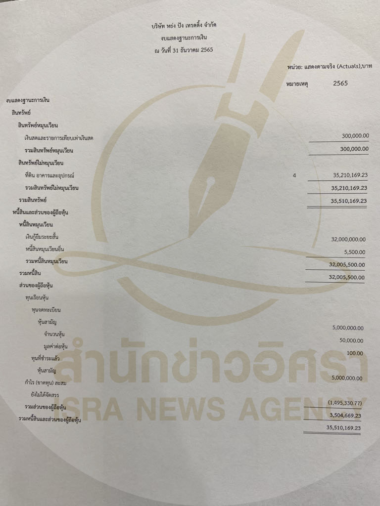 picppcprerdasas16 1 67