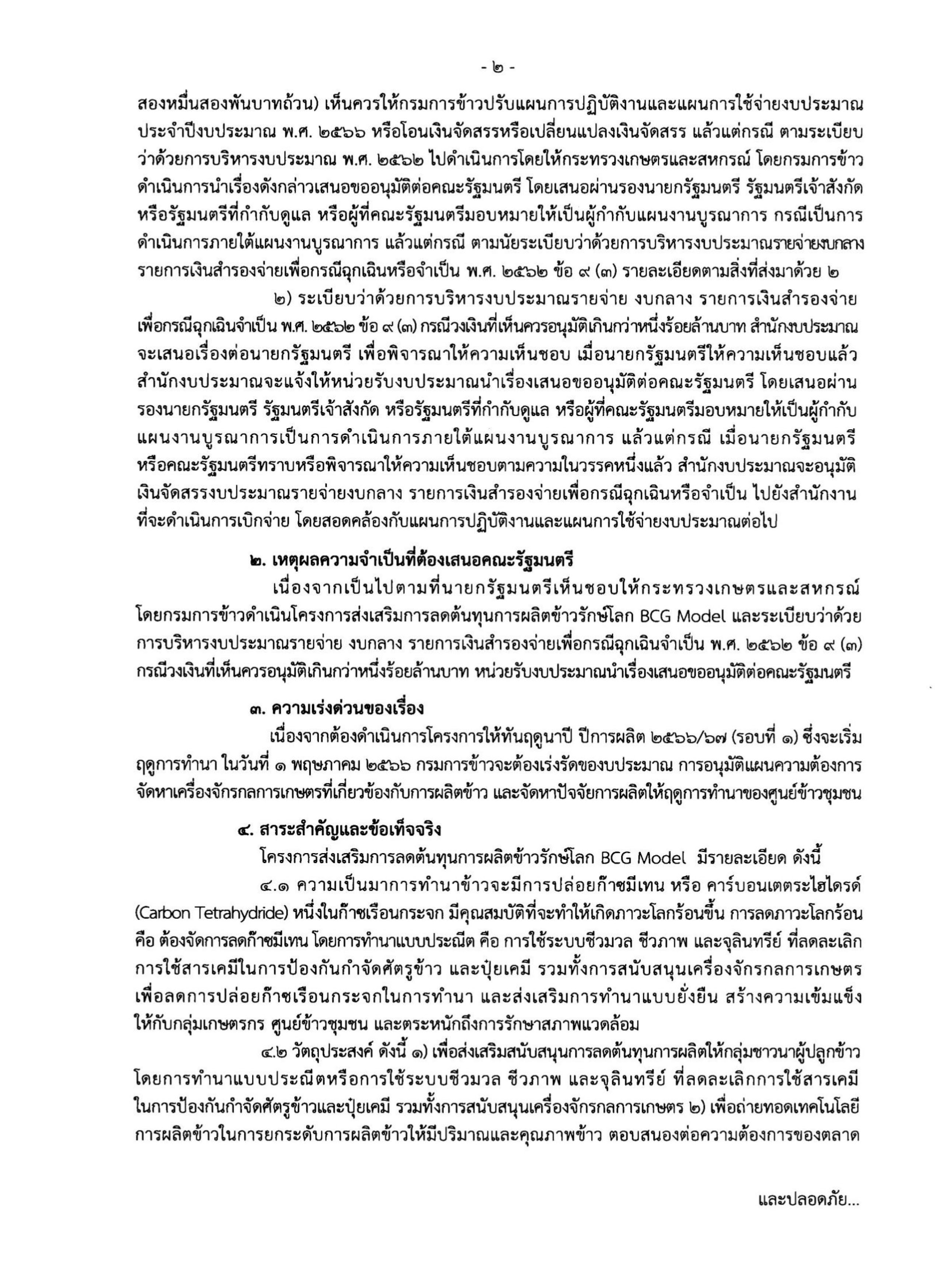 picppdsssasaassaassasasa29 1 67