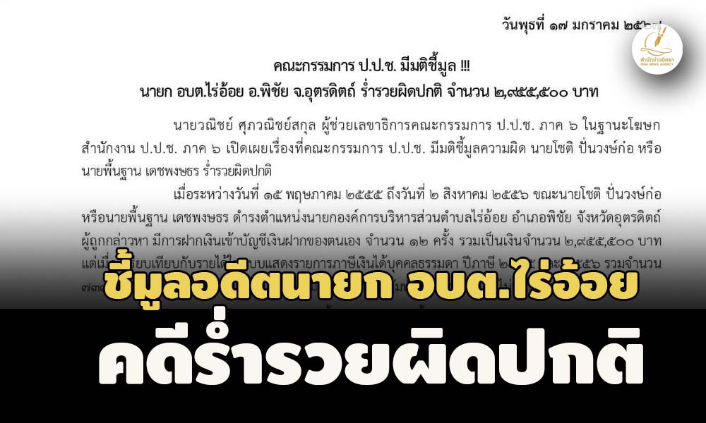 picpppcchdshggggdsgdsdssddssd17 1 67