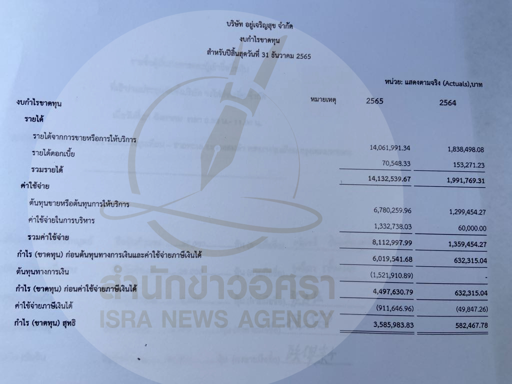 picpppckedsxccaiii0021 1 67