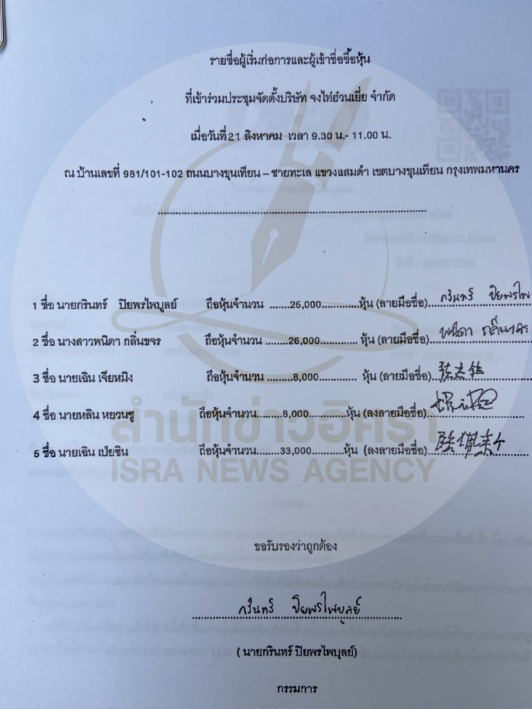 picpppckedsxccaiii0121 1 67