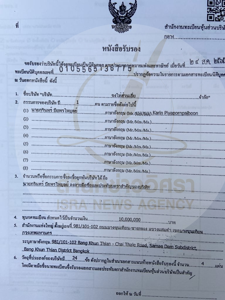 picpppckedsxccaiii0221 1 67