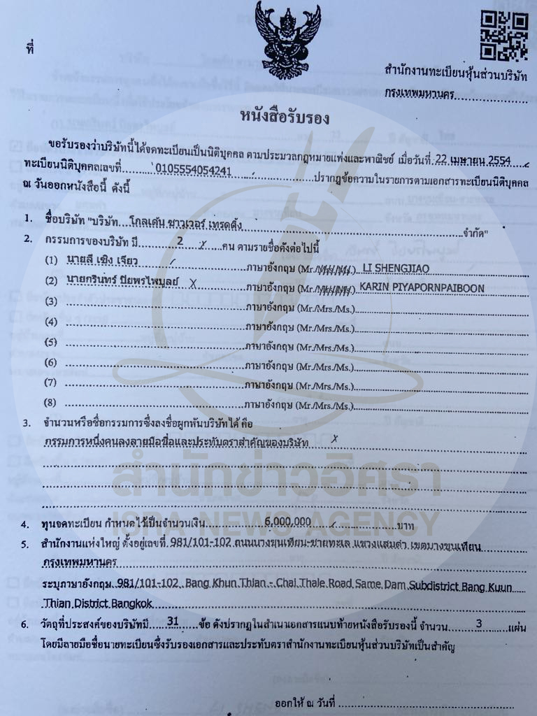 picpppckedsxccaiii0421 1 67