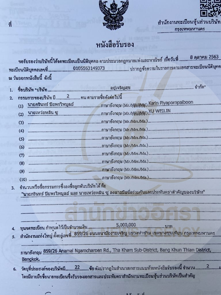 picpppckedsxccaiii0521 1 67