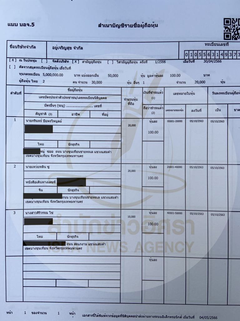 picpppckedsxccaiii21 1 67