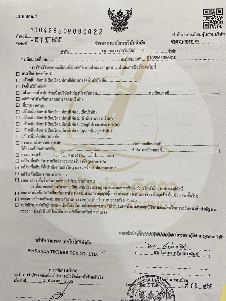 picpppcpessssspoertt0024 1 67