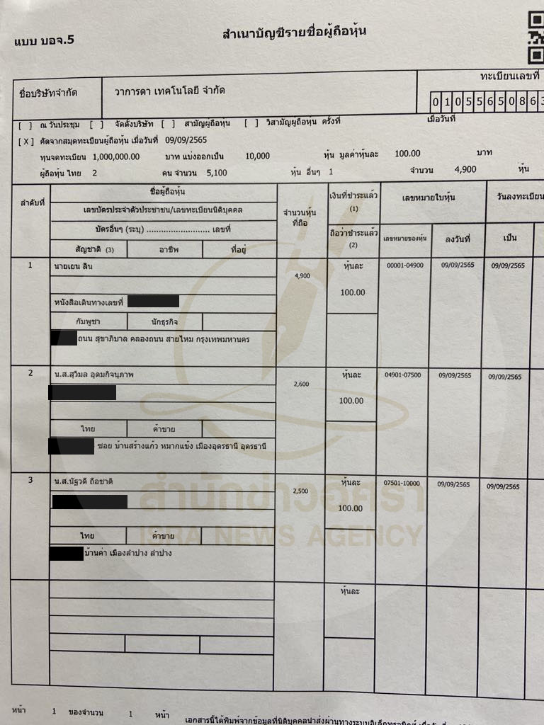 picpppcpessssspoertt0124 1 67