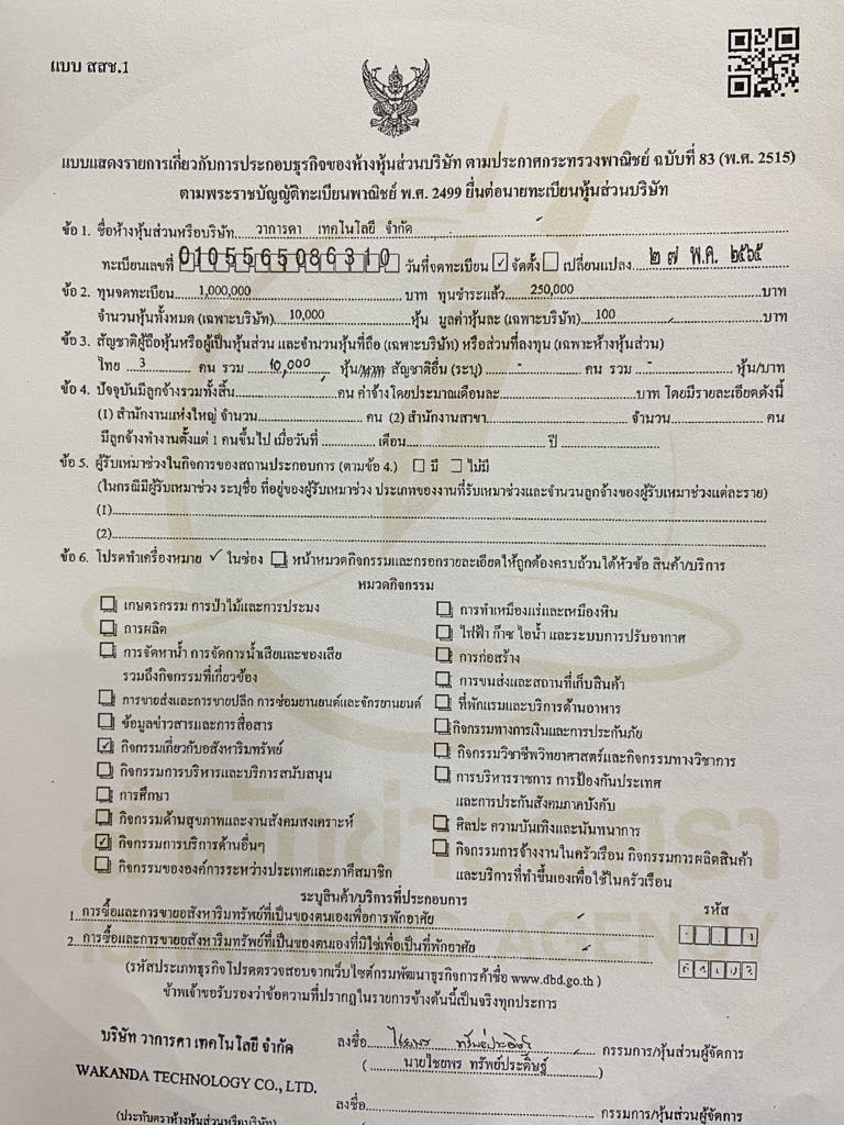 picpppcpessssspoertt0224 1 67