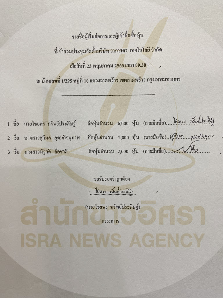 picpppcpessssspoertt0324 1 67