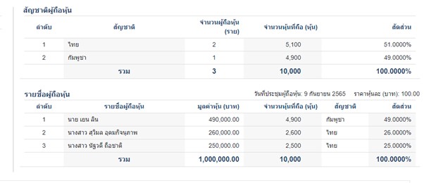 picpppcpessssspoertt0424 1 67