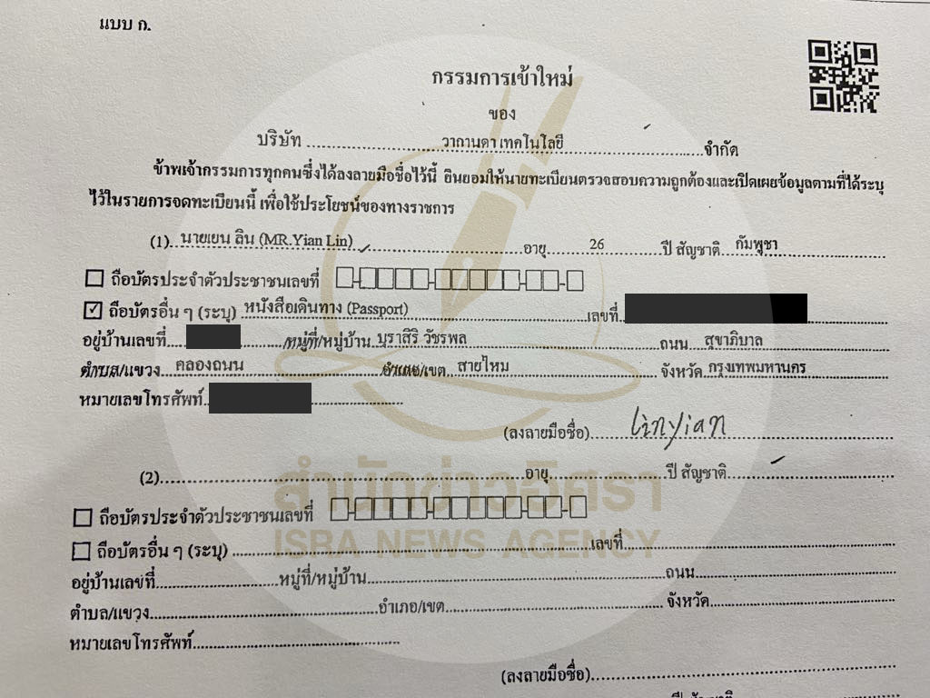 picpppcpessssspoertt24 1 67