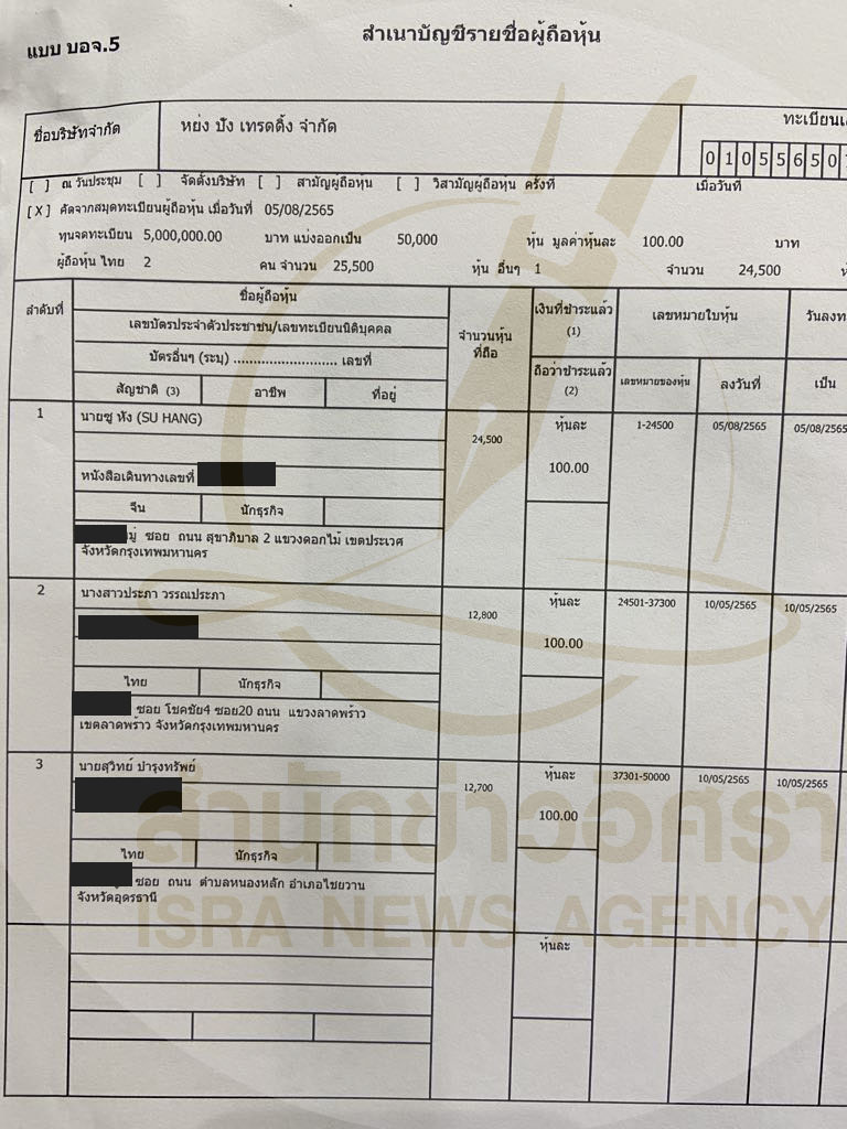 picpppcsiiiids16 1 67