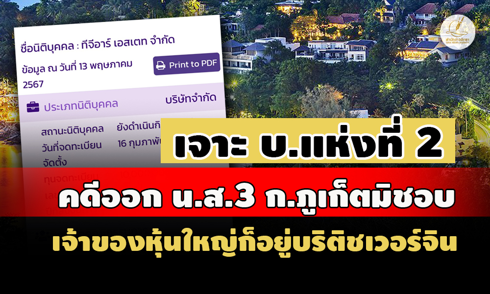 picpppdskqwqweqwqwdssdsdsdds13 5 67