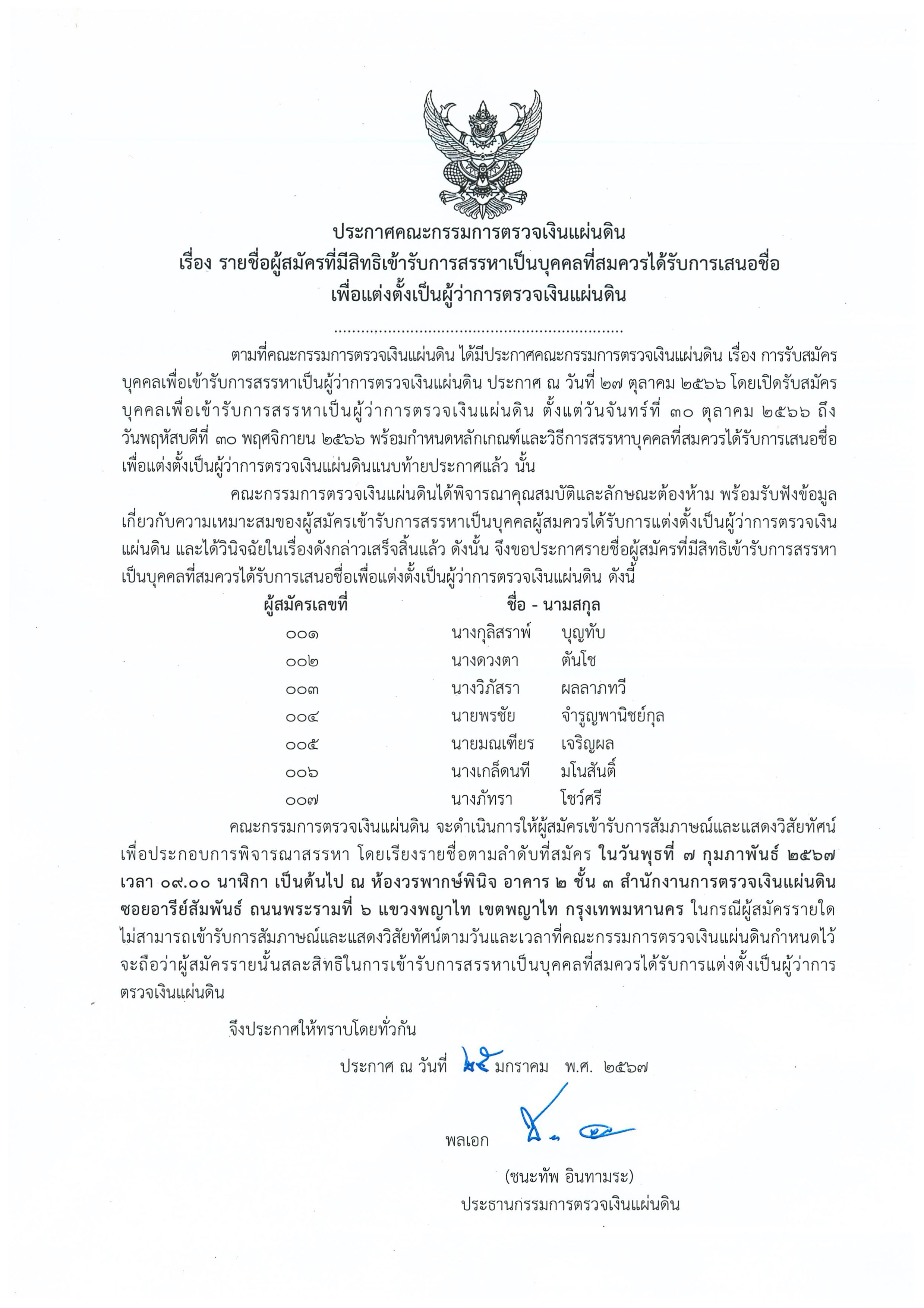 picppppaaasddsaqwwqewqewqe26 1 67