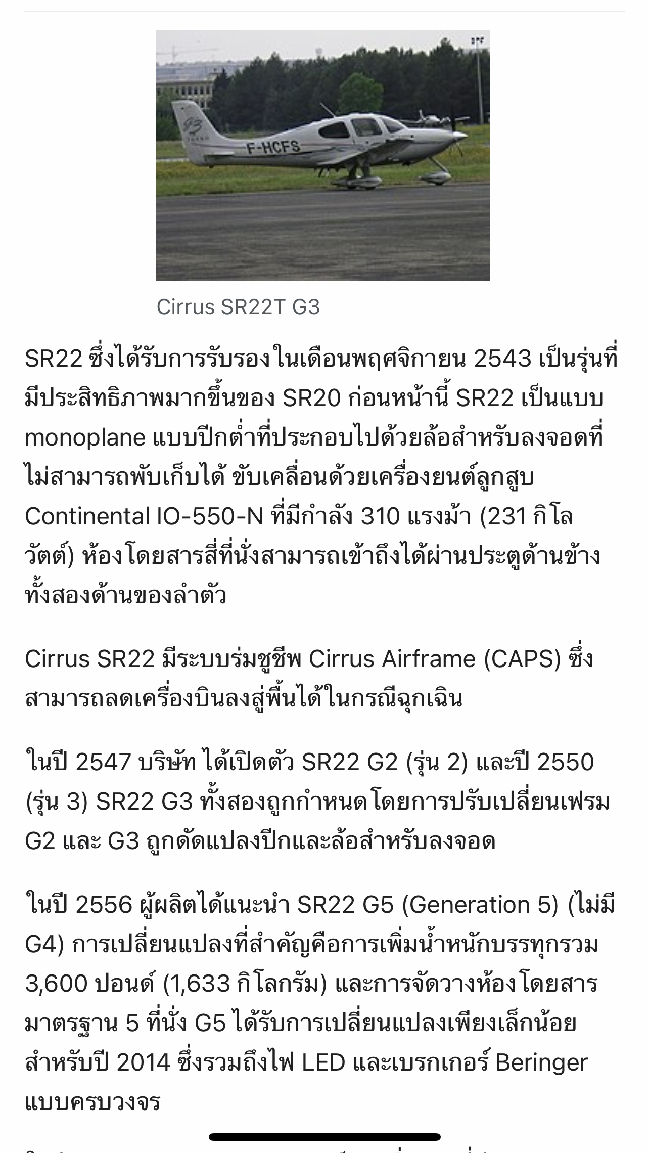 picppppksakskaassasawqsaassa22 11 67