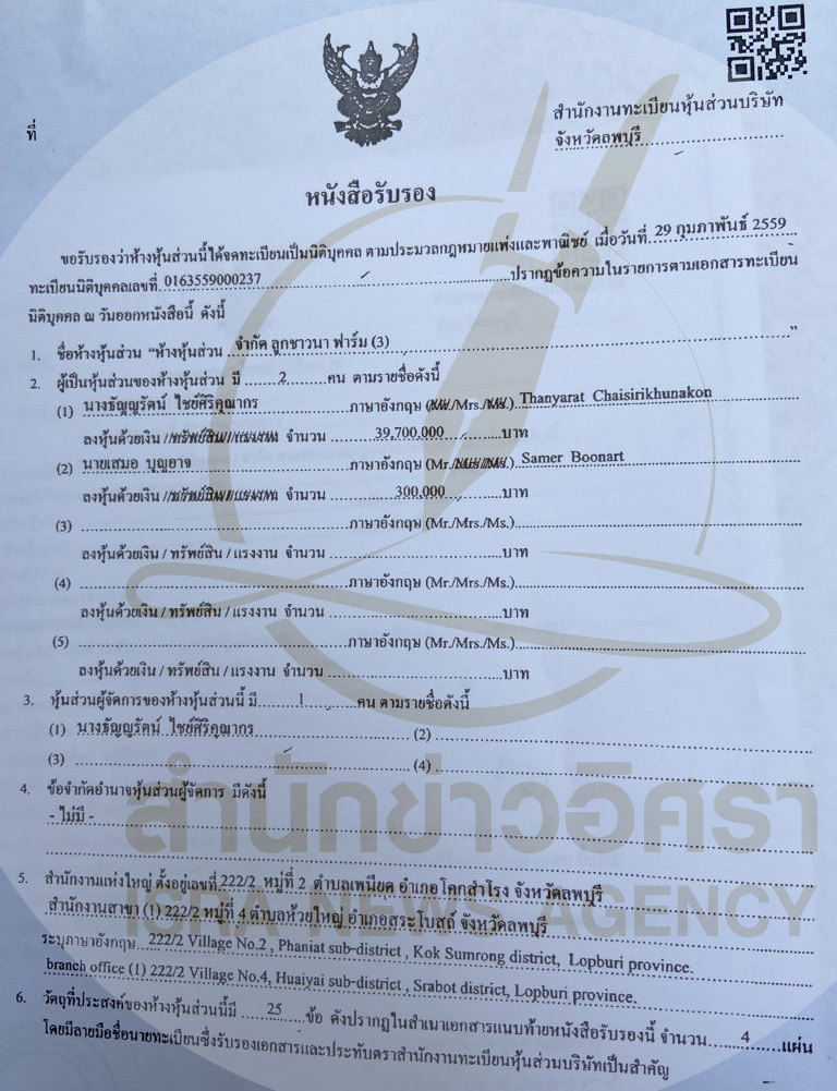 picriiaswqqwwqqwqw0031 1 67