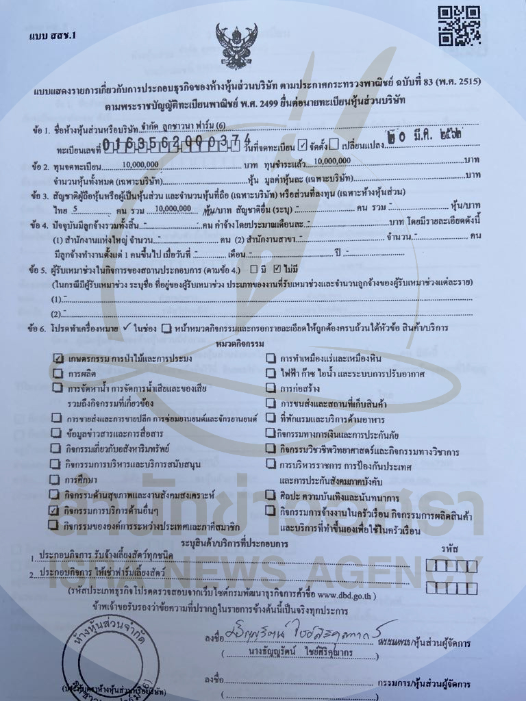 picriiaswqqwwqqwqw0231 1 67