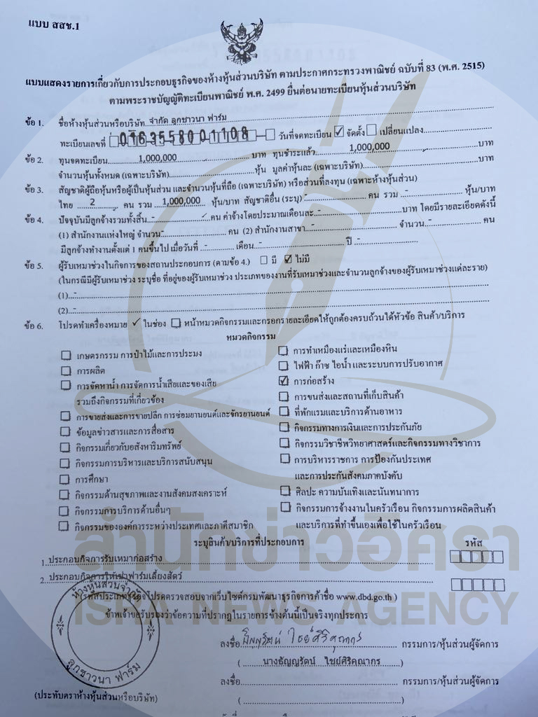 picriiaswqqwwqqwqw0331 1 67