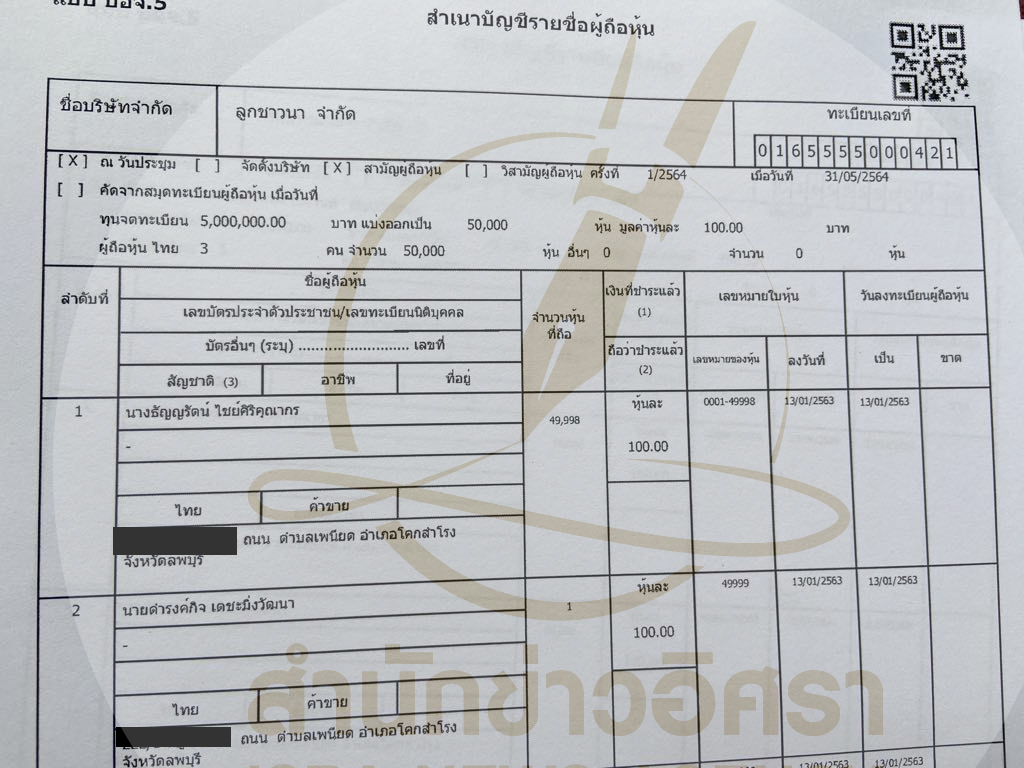 picriiaswqqwwqqwqw0531 1 67