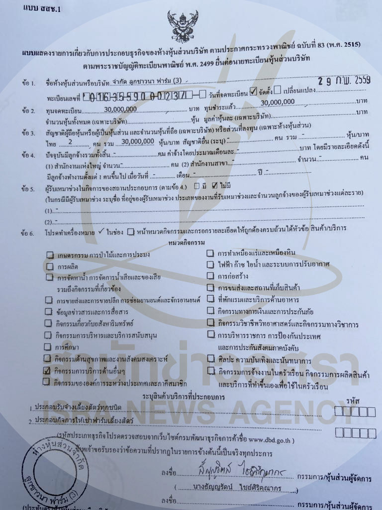 picriiaswqqwwqqwqw31 1 67