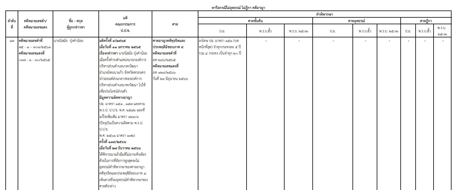 picsasawqsasasaxzxzassaassaas28 1 67