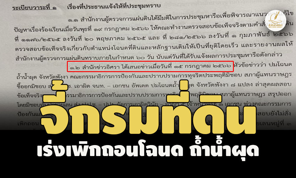 pictoonsannsasasasasa12 1 67