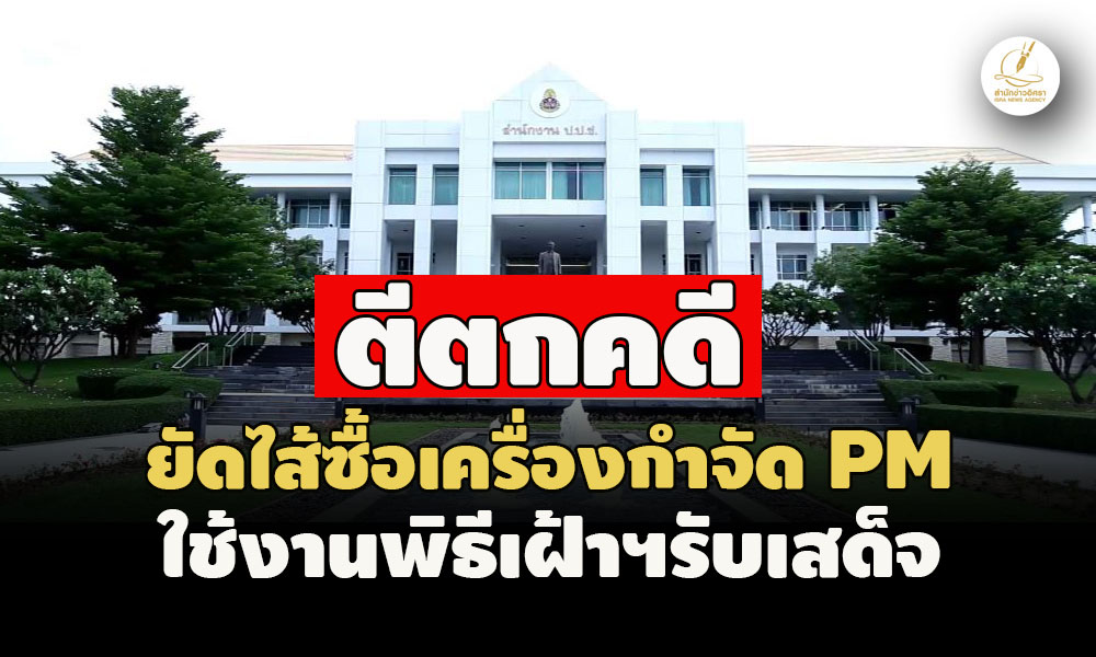 picpppcssdsdsddssdsd29 6 67