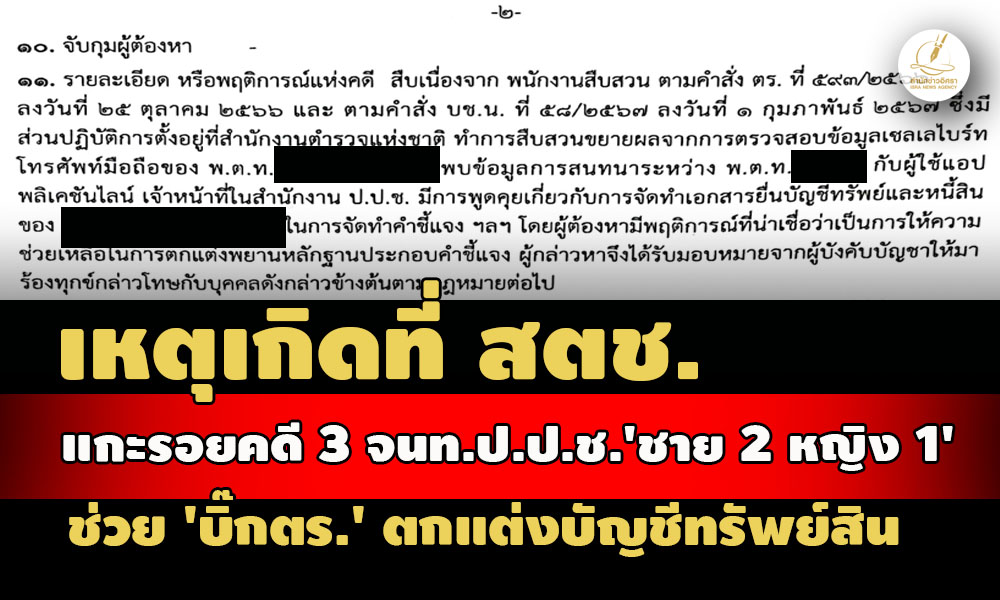 picpppdsdtaassasasasasasasasa9 3 67