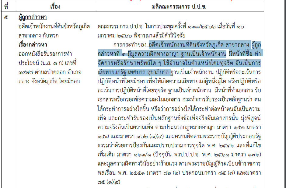 picpppppasasasasasas9 3 67