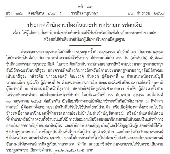 pictaanoodsds4 10 67